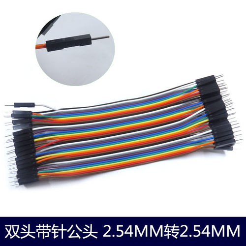 40P彩色杜邦彩虹排线电子延长线 公转母转母公对母对公10CM-100CM - 图0