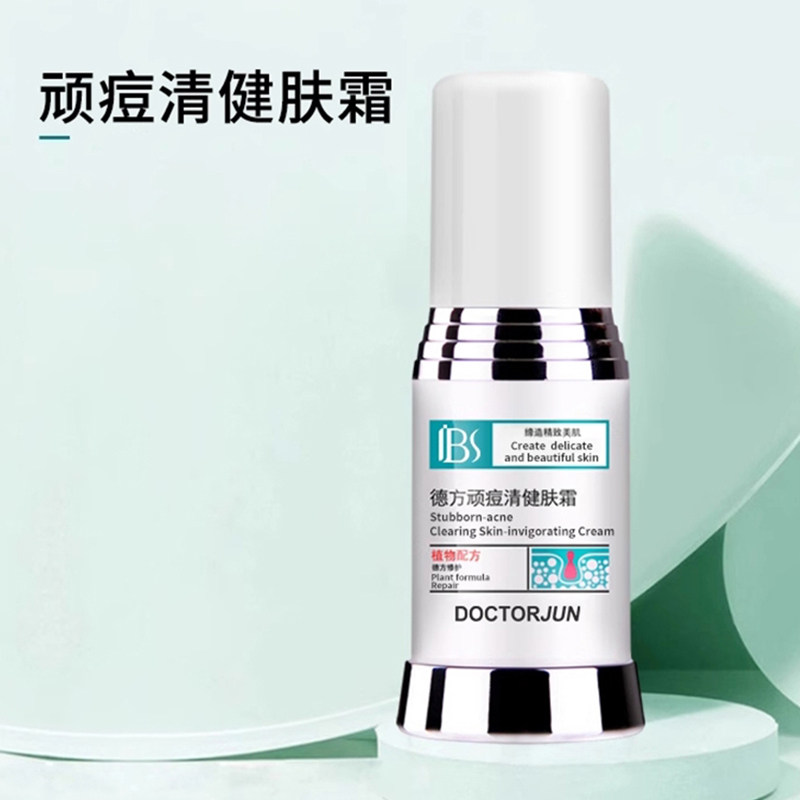 军博仕德方痘必清精华水清爽护理套装保湿官方授权店专柜,淘宝优惠券,粉丝福利购,淘宝优惠卷