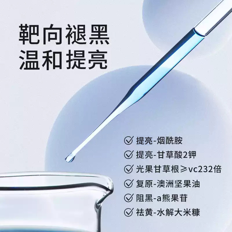 军博仕福可思专卖店军博仕美白祛斑霜淡化色斑神器淡斑去斑祛黄褐斑雀斑正品女男1