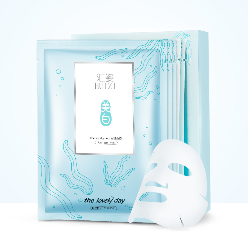 汇姿美白女补水烟酰胺原液面膜 汇姿化妆品贴片面膜