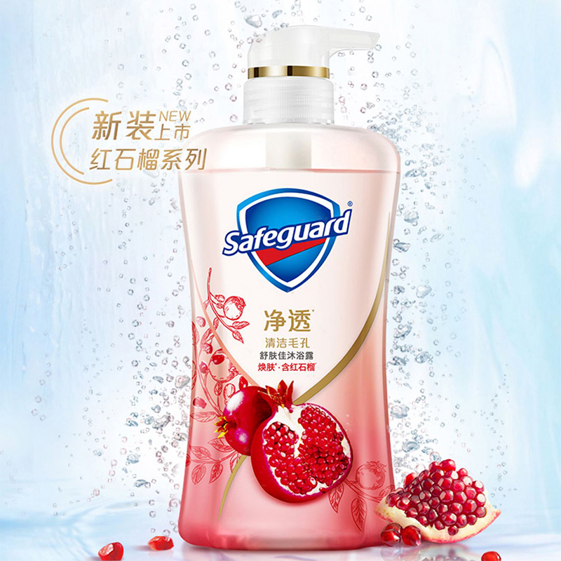舒肤佳红石榴排浊啫喱款或沐浴露 宏盛源家居沐浴露