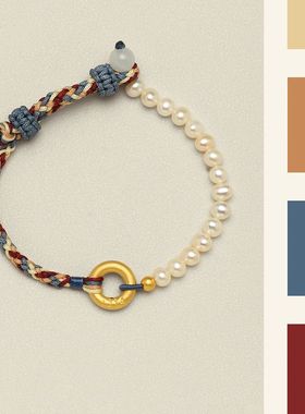 中式五彩绳幼儿水晶手链手串编织男女情侣轻奢中国风平安福扣手绳