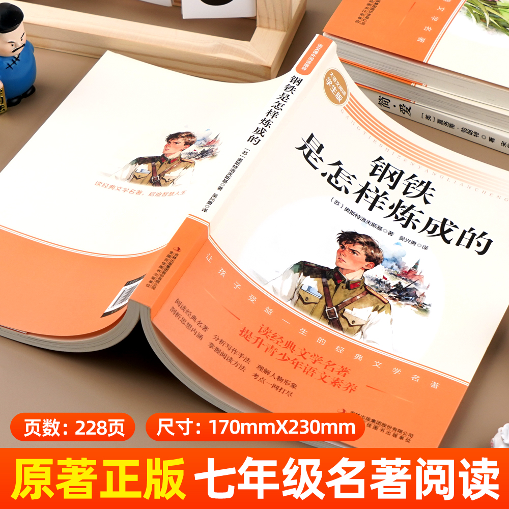 全套4册 中国民间故事五年级上册必读的课外书正版欧洲非洲田螺姑娘精选列那狐的故事快乐读书吧5上经典书目课外阅读书籍老师推荐