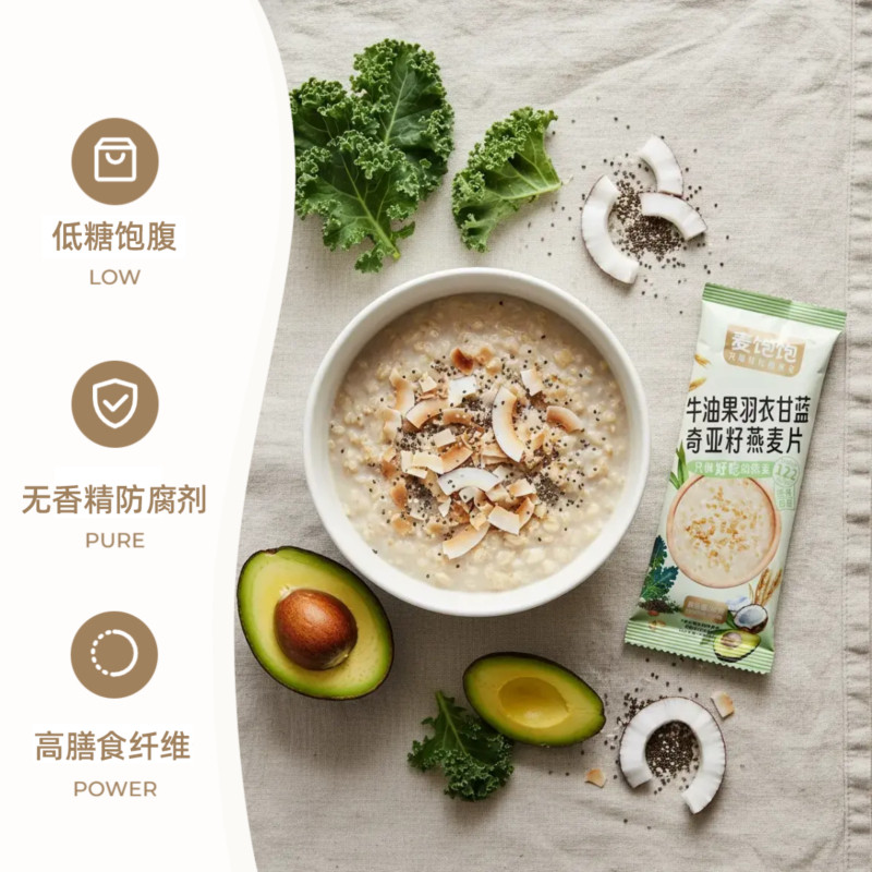 【专享】智仁牛奶加钙蜂花燕麦片冲饮奶香早餐营养健康独立装