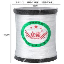 Crowdstrong Polypropylene Line Construction Line Packing Line Nylon Pagoda Line Home Thickening Woodworking Clay Construction Line Cotton Thread