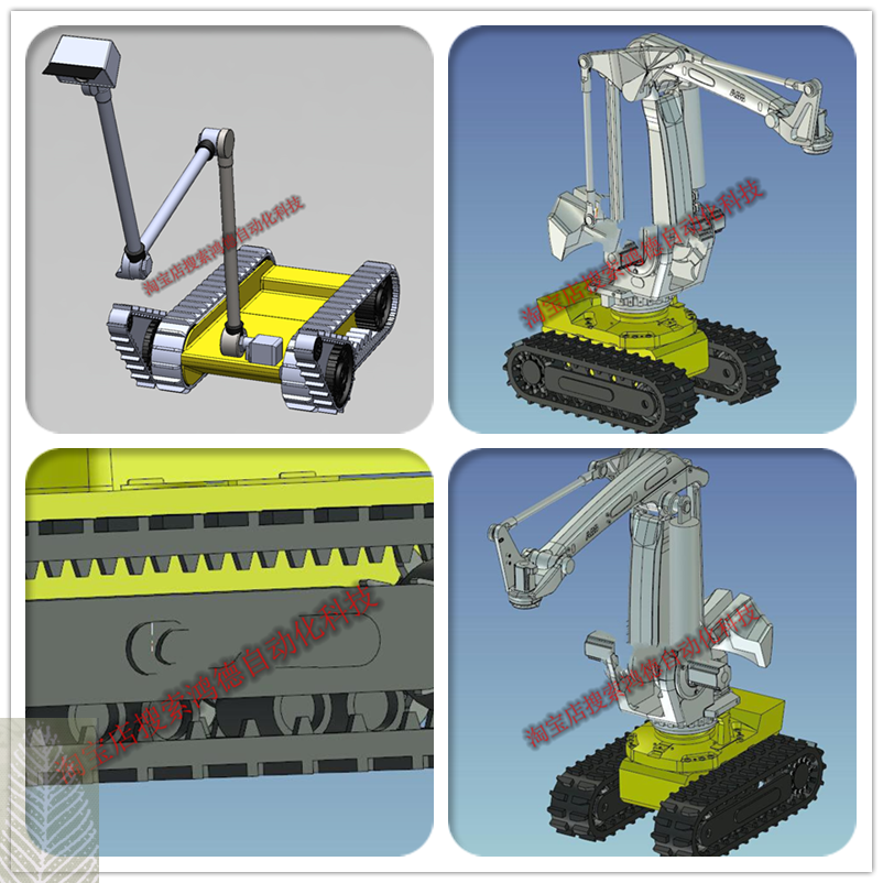 55套智能机器人图纸/水下机器人图纸履带小车图纸/爬坡机器人图纸 - 图1