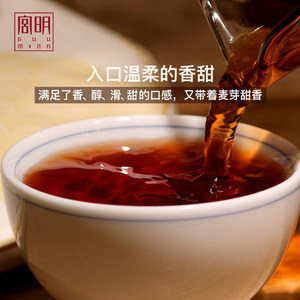 宫明茶叶 云南普洱茶熟茶 勐海真味醇品 2016年醇香七子饼茶357克