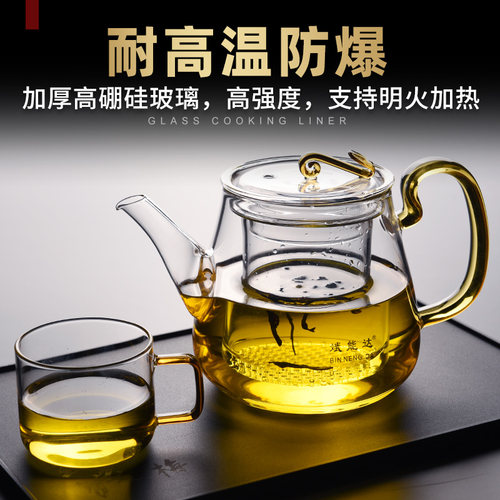 锦格玻璃泡茶壶功夫茶具茶壶过滤耐高温焖茶养生壶花茶壶茶水分离 - 图3