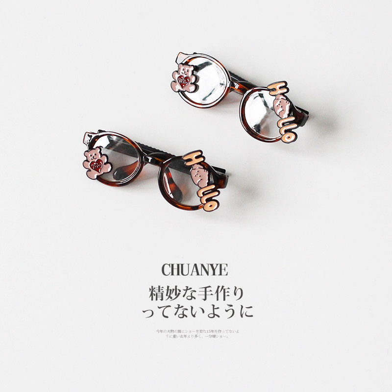 川野日韩爱心小熊眼镜框发夹女新款甜美小众前额碎发卡子头饰发饰 - 图2