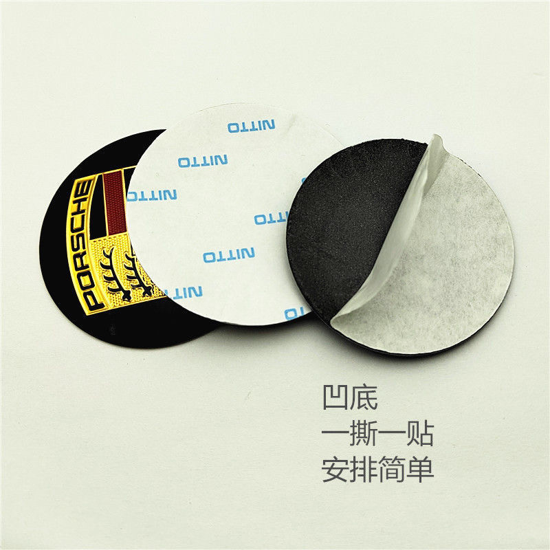改装保时捷车标 金属车标 直径6厘米56mm65mm盾牌标志 方向盘贴标