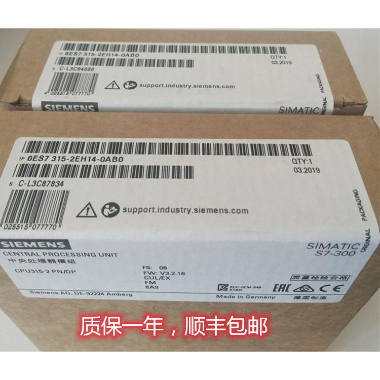 询价西门子S7-300CPU317-2 PN/DP模块6ES7317-2AK14/2AJ10/2EK14- - 图1