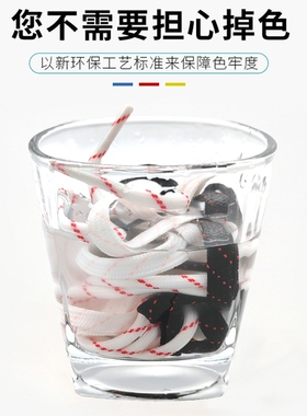 适配李宁篮球鞋带圆形黑红扁平