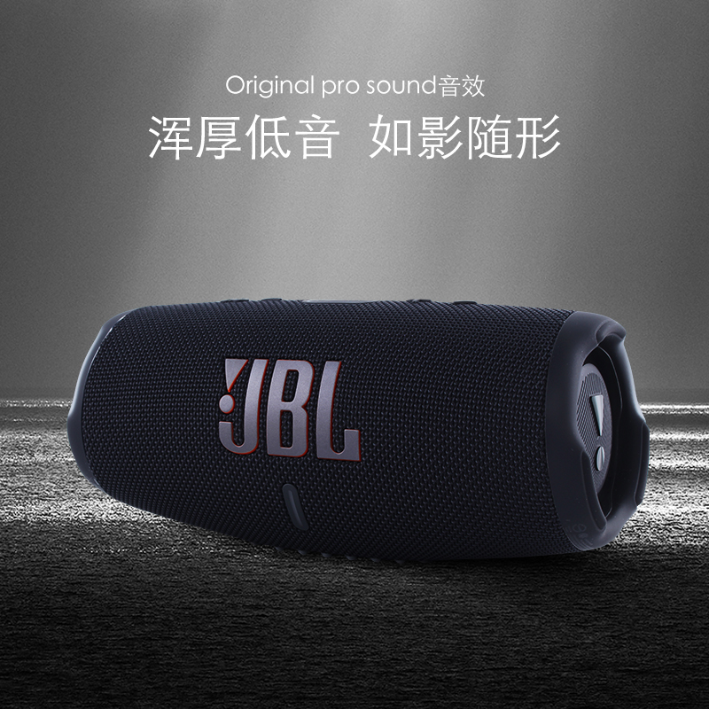 JBL CHARGE5冲击波五代便携式扬声器音响室外小型低音炮蓝牙音箱 - 图1