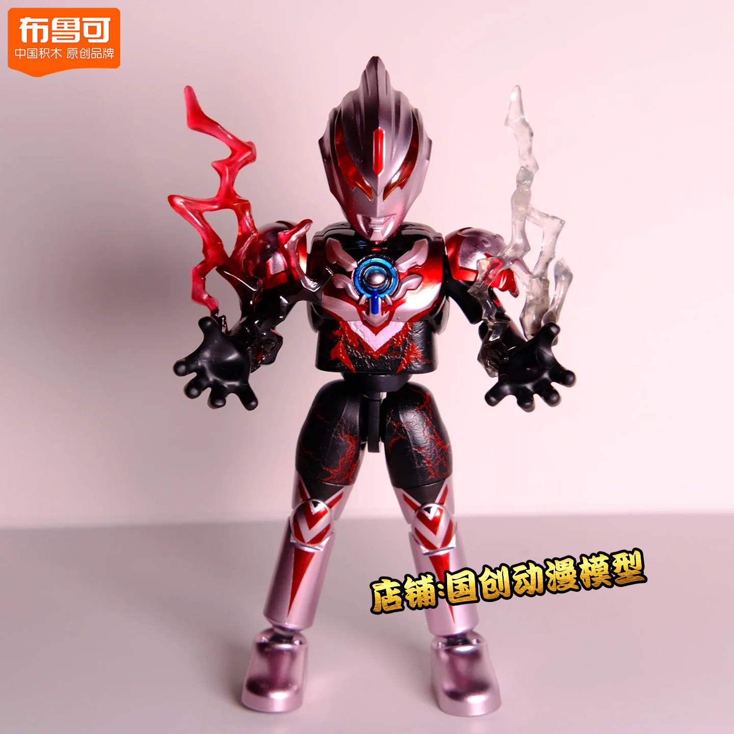 布鲁可积木奥特曼群星版S第1弹大隐藏捷德14玩具16闪耀10手办7男8,淘宝优惠券,粉丝福利购,淘宝优惠卷