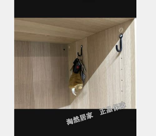 IKEA宜家 赫佳弗 挂钩黑色金属挂钩墙面收纳件多用途挂衣钩代购 - 图2