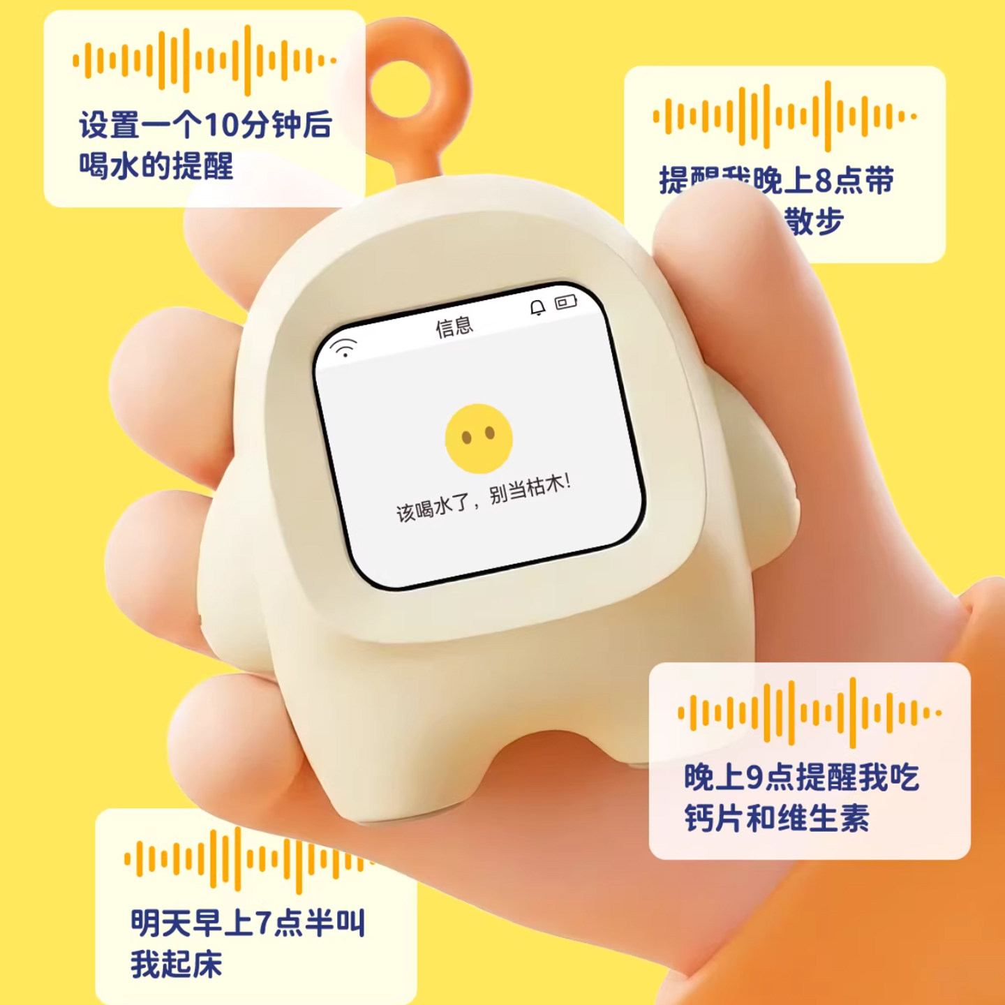 AI Buddy | 人工智能 桌面聊天机器人 AI大模型电子宠物 创意玩具,淘宝优惠券,粉丝福利购,淘宝优惠卷