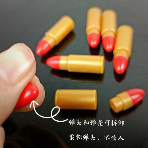 awm抛壳软弹枪配件软胶软弹儿童玩具枪抛壳男孩狙击手玩具98k - 图1
