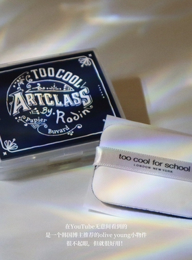 too cool for school涂酷吸油纸控油后再补妆效果翻倍100片便携款