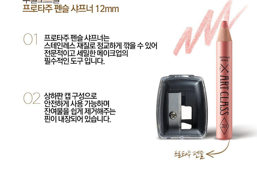 韩国涂库too cool forschool涂酷卧蚕笔原装转笔刀12MM提亮爆闪笔,淘宝优惠券,粉丝福利购,淘宝优惠卷