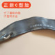 Zhengxin electric vehicle C-type tire inner tube 14x2.125/2.50 quick installer 14/16/20/22 inch disassembly-free inner tube