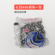 Bicycle bearing steel ball 4/5/6/6.35mm front fork middle bearing front and rear wheel hub ball steel ball