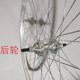 Mountain bike front wheel aluminum alloy steel rim