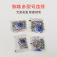 Bicycle bearing steel ball 4/5/6/6.35mm front fork middle bearing front and rear wheel hub ball steel ball
