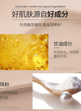色彩日记气垫bb霜保湿遮瑕黑珍珠