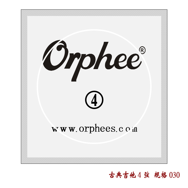 orphee高级古典吉他弦4弦单弦 123456一二三四五六弦单卖散装散弦 - 图3