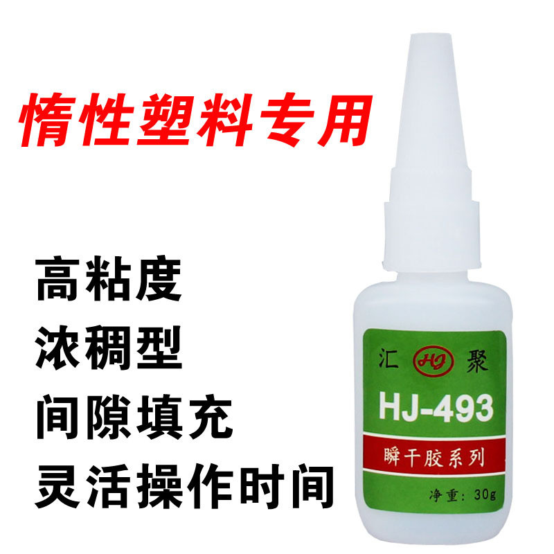 聚四氟乙烯专用强力胶水PTFE粘金属不锈钢ABS快干胶水铁氟龙赛钢-图0