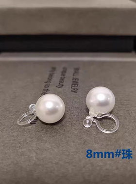 无耳洞珍珠耳夹女树脂防过敏无痛透明隐形百搭耳饰塑料珍珠耳环