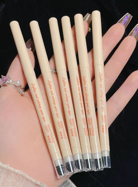 轻欧美妆!i平替爆闪卧蚕笔哑光珠光提亮眼影棒防水光眼影