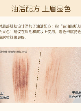 健美创研小金条眉笔女自然防水防汗持久不易脱色极细双头野生眉