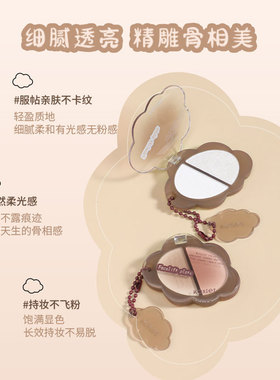 卡希尔心机高光修容哑光珠光持妆显色自然提亮侧影鼻影柔光修容粉