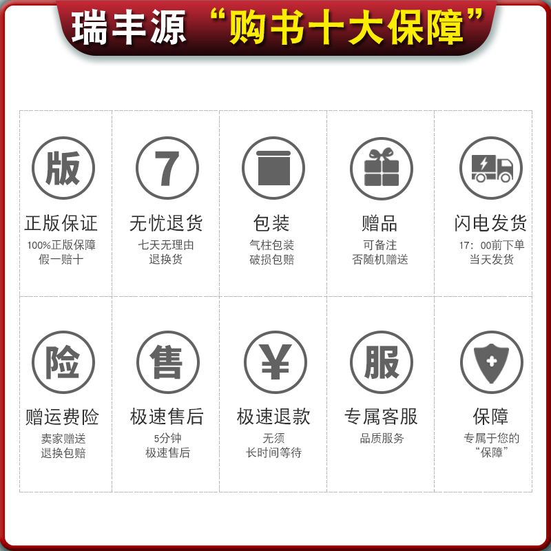 【2024新课标版】高中考试地图册完全版中学地理复习高考复习资料地理地图册区域地理哈尔滨地图出版社地理图册教辅导书图文详解版 - 图0