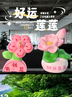 青松发财植物小摆件办公室工位电脑桌面装饰品治愈解压小摆饰批发