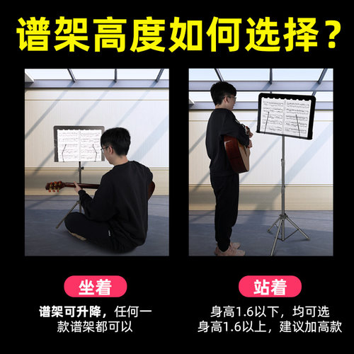 谱架乐谱架吉他琴谱架便携式加厚专业古筝架子鼓小提琴可折叠家用 - 图1