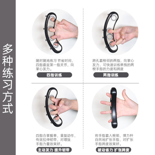 吉他练指器扩指器练手辅助神器左手手指扩张器训练器钢琴乐器通用 - 图2