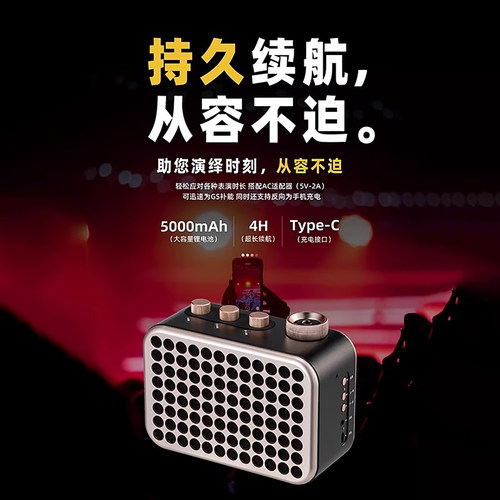 魔3gs音箱魔三洈水电吹管专用音响内录蓝牙乐器小音响40W户外扩音 - 图1