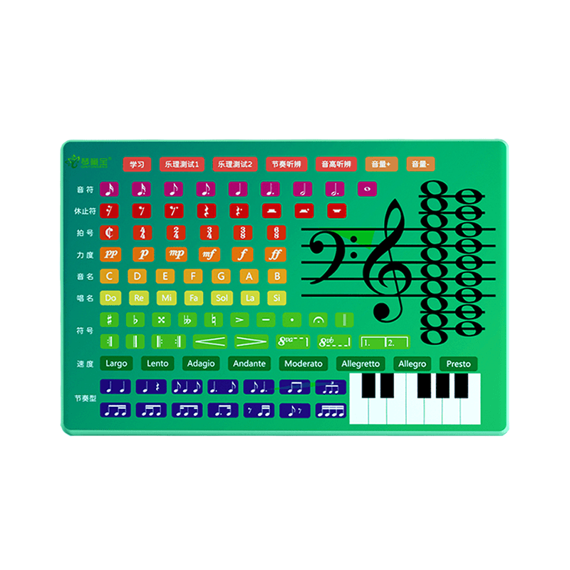 琴童宝考级专用钢琴认谱神器五线谱节拍器乐器乐理学习机启奏训练
