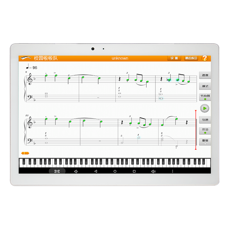 音乐通练琴达人钢琴陪练机学习机平板智能电钢练琴神器考级伴奏机-图3