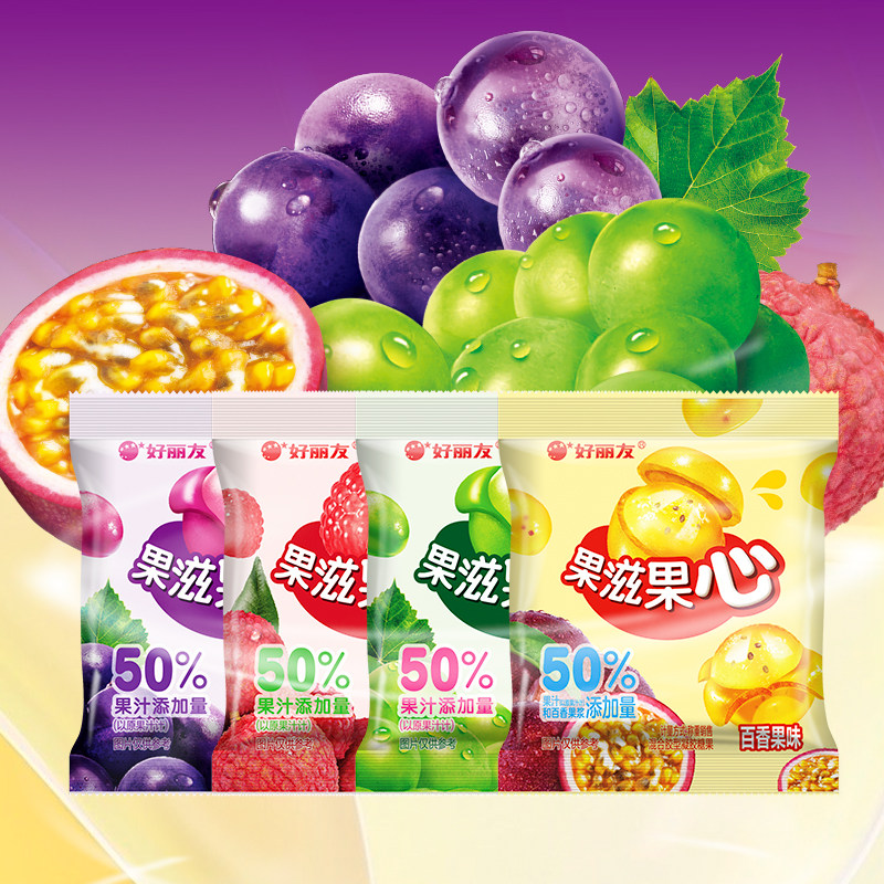 好丽友果滋果心网红果汁爆汁夹心剥皮软糖散装儿童休闲小零食官网,淘宝优惠券,粉丝福利购,淘宝优惠卷