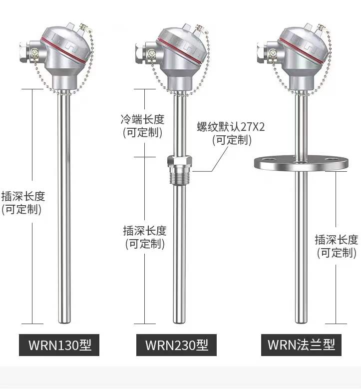WRN/WZP-130/230 K型PT100不锈钢热电偶热电阻测高温度传感器探头 - 图2