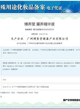 妇科调理宫寒会阴养生私密仪器