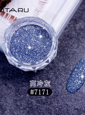 水晶碎钻粉超闪指甲饰品