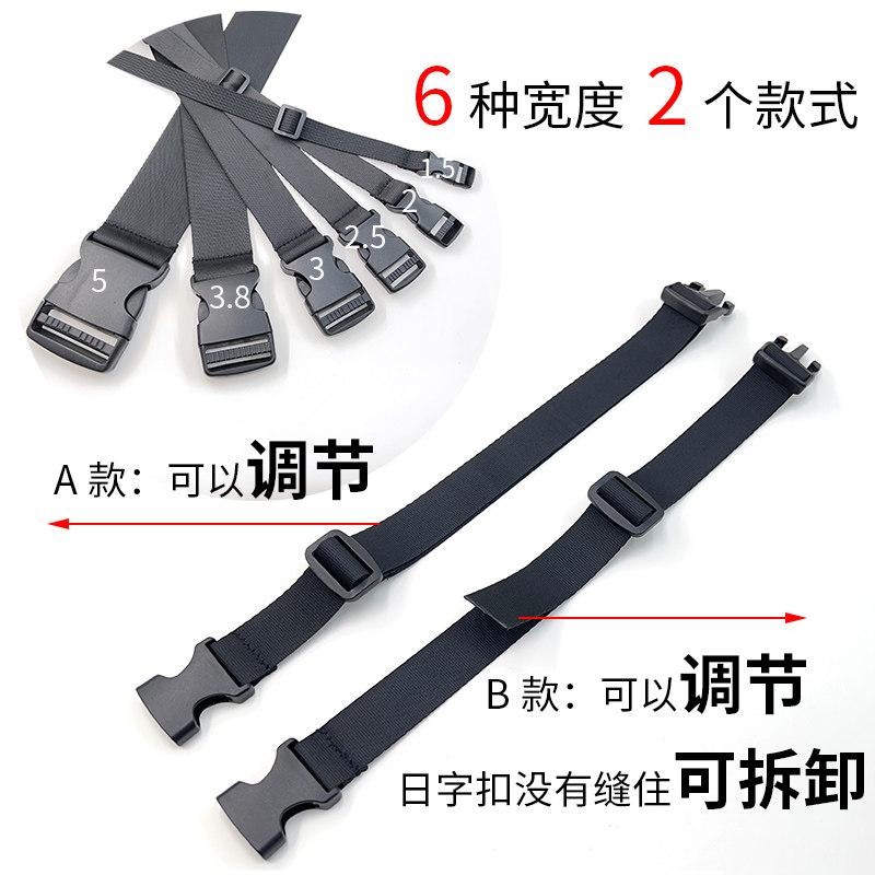 插扣快拆捆绑带卡扣仿尼龙床垫收纳外卖箱头枕靠腰无弹力调节固定,淘宝优惠券,粉丝福利购,淘宝优惠卷