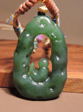 和田玉悟道挂件.新疆和田玉天然碧玉镂空悟道吊坠.男女送朋友