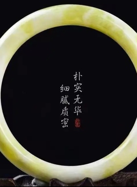 和田玉手镯.蓝田玉手镯.天然和田玉手镯.玉石手镯