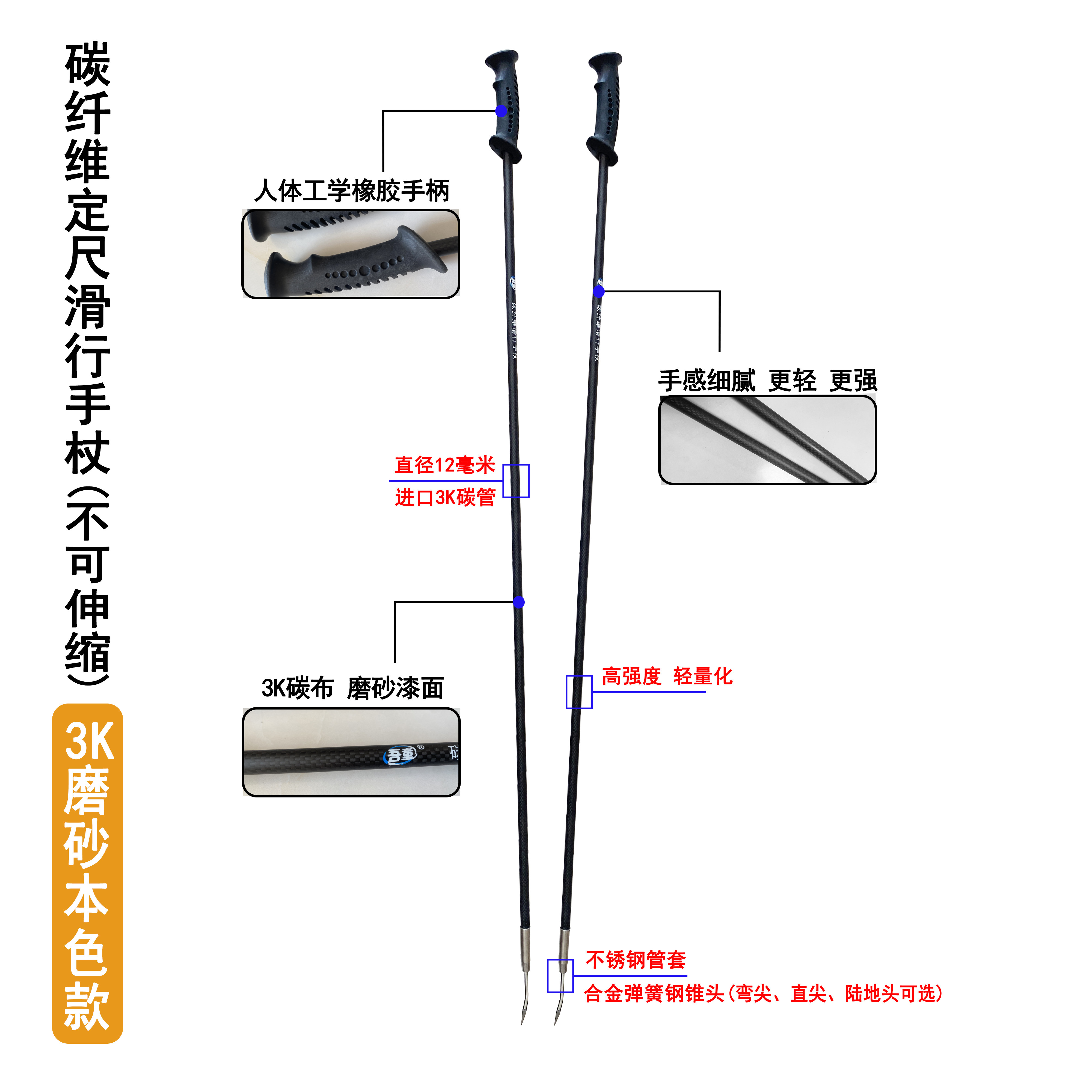 【伸缩滑行手杖】碳纤维伸缩冰锥 滑冰车冰钎子 冰签子单腿驴冰钏,淘宝优惠券,粉丝福利购,淘宝优惠卷