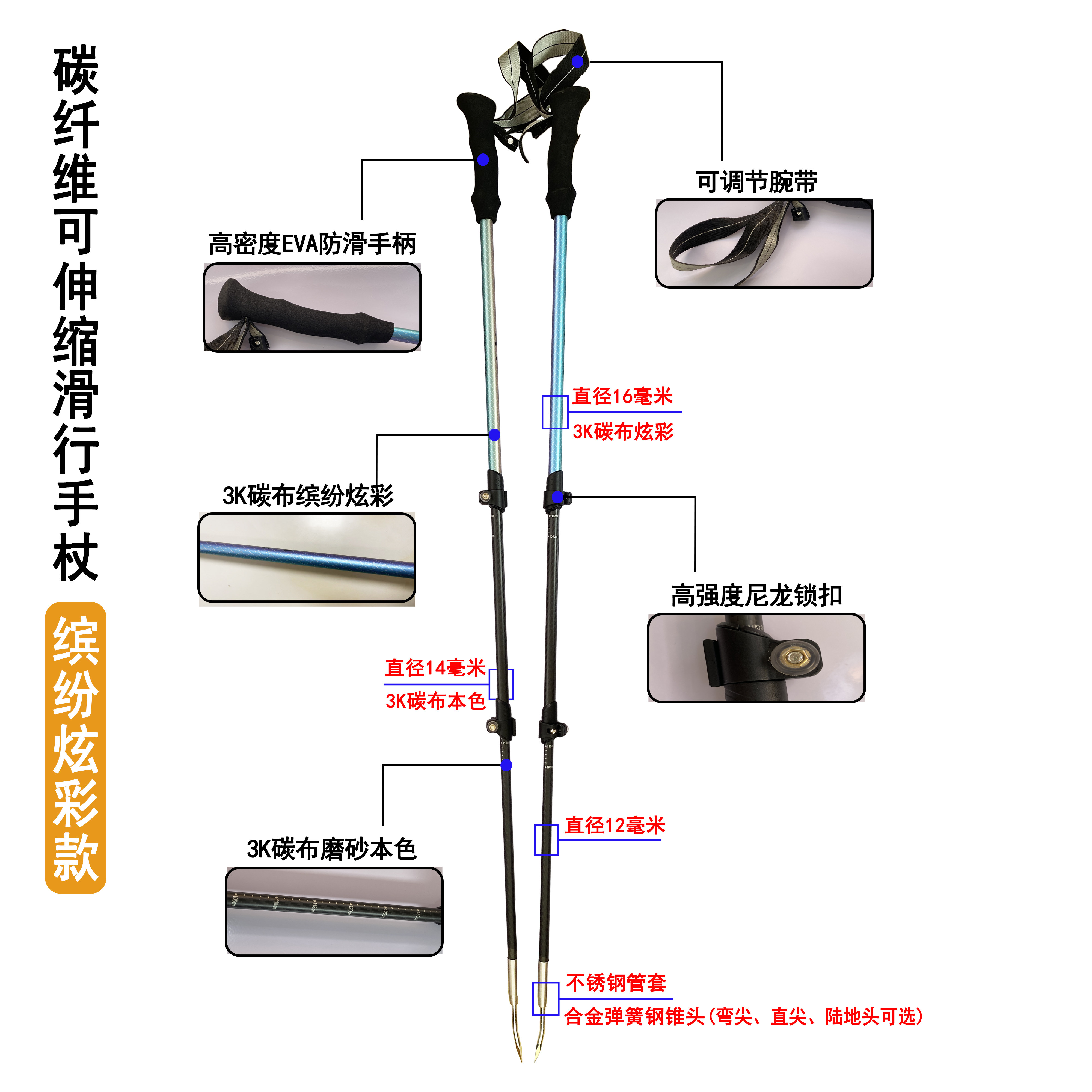 【伸缩滑行手杖】碳纤维伸缩冰锥 滑冰车冰钎子 冰签子单腿驴冰钏,淘宝优惠券,粉丝福利购,淘宝优惠卷